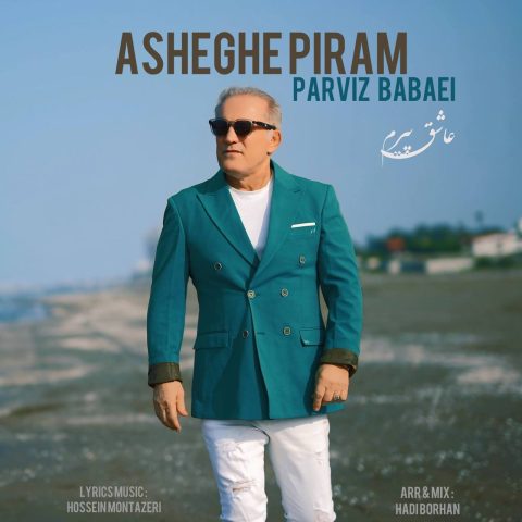 دانلود آهنگ پرویز بابایی عاشق پیرم